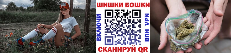 Наркошоп купить Конопля  Alpha PVP  Гашиш  Мефедрон  Cocaine  Монино