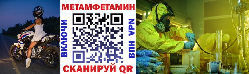 Купить где Монино АМФ 97%