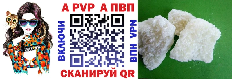Купить закладки  Монино  A PVP мука 
