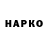 ГАШ Ice-O-Lator Shindo house