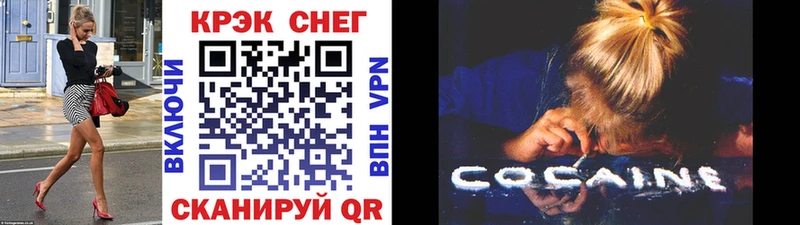 COCAIN VHQ Купить Монино