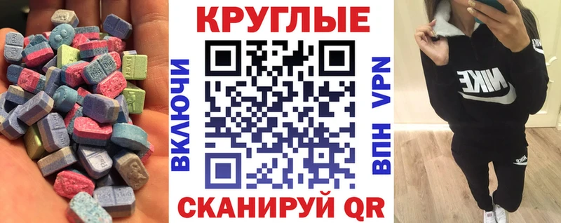 Купить закладки  Монино  ЭКСТАЗИ VHQ 