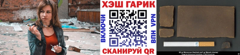 Купить где  Монино  ГАШИШ 40% ТГК 