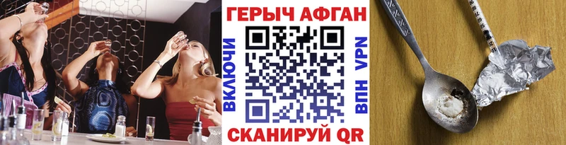 Купить где  Монино  ГЕРОИН белый 