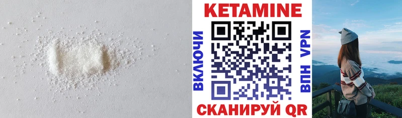 Купить  Монино  Кетамин ketamine 