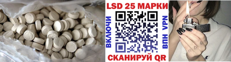 Купить закладки  Монино  LSD-25 экстази кислота 