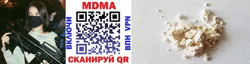 Купить где  Монино  МДМА кристаллы 