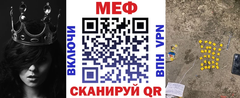 Купить где  Монино  Мефедрон мука 
