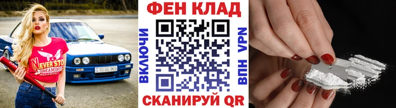 Купить  Монино  Первитин кристалл 