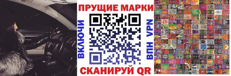 Купить закладки  Монино  Марки N-bome 1,5мг 