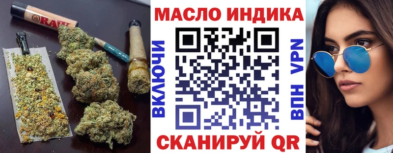 Дистиллят ТГК вейп  Купить  Монино 